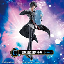 Load image into Gallery viewer, Tensei Shitara Slime Datta Ken - Diablo - Rimuru Tempest - Ichiban Kuji
