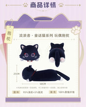 Load image into Gallery viewer, Genshin Impact: Wanderer Meow Fairy Tale Cat Plushie