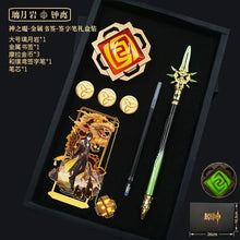 Load image into Gallery viewer, 4.46099E+13