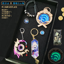 Load image into Gallery viewer, 4.46099E+13