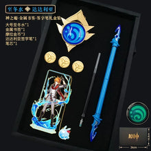 Load image into Gallery viewer, 4.46099E+13