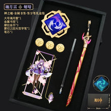 Load image into Gallery viewer, 4.46099E+13