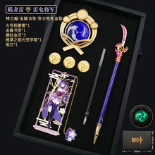 Load image into Gallery viewer, 4.46099E+13