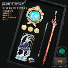 Load image into Gallery viewer, 4.46099E+13