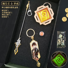 Load image into Gallery viewer, 4.46099E+13