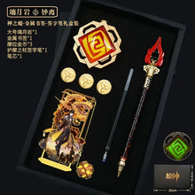 Load image into Gallery viewer, 4.46099E+13