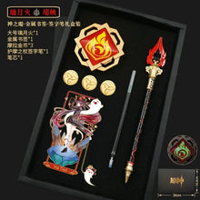 Load image into Gallery viewer, 4.46099E+13