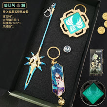 Load image into Gallery viewer, 4.46099E+13