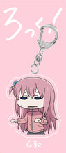 Load image into Gallery viewer, Bocchi The Rock Acrylic KeyChain - ShopAnimeStyle
