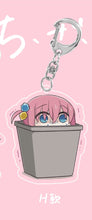 Load image into Gallery viewer, Bocchi The Rock Acrylic KeyChain - ShopAnimeStyle
