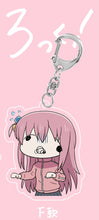 Load image into Gallery viewer, Bocchi The Rock Acrylic KeyChain - ShopAnimeStyle
