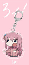 Load image into Gallery viewer, Bocchi The Rock Acrylic KeyChain - ShopAnimeStyle
