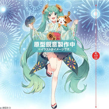 Load image into Gallery viewer, Hatsune Miku Araiguma Rascal Summer Fest Figure - Vocaloid - FuRyu - ShopAnimeStyle
