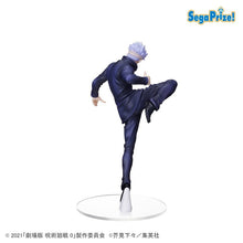 Load image into Gallery viewer, Jujutsu Kaisen 0 Satoru Gojo Super Premium Figure - ShopAnimeStyle

