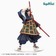 Cargar imagen en el visor de la galería, Jujutsu Kaisen 0 Suguru Geto Super Premium Figure - ShopAnimeStyle
