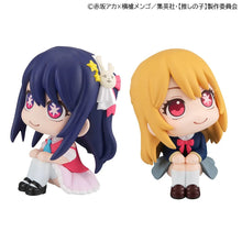 Load image into Gallery viewer, Oshi no Ko Duo Set - Ai &amp; Ruby Hoshino Look Up MegaHouse Figures - ShopAnimeStyle
