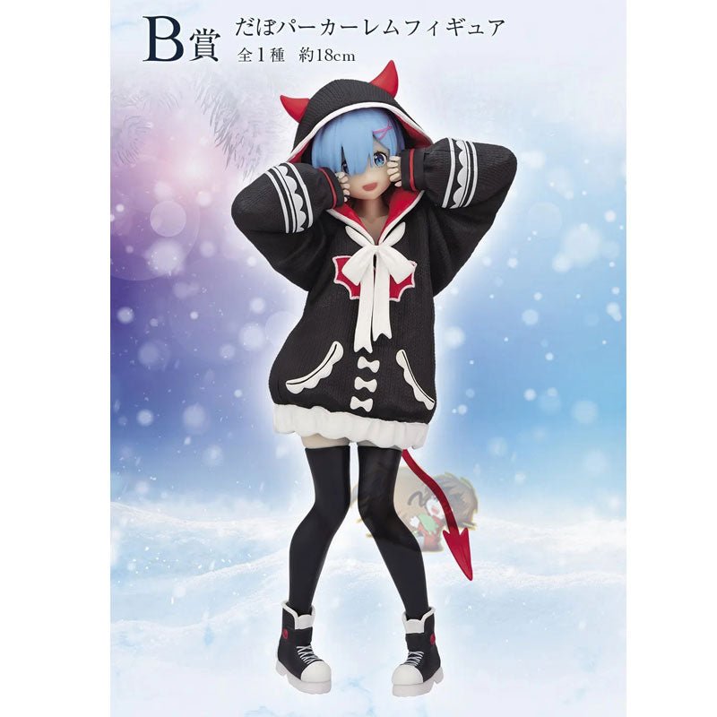 Re:Zero - Rem Figure: Ichiban Kuji Girl Who Landed in Winter Edition - ShopAnimeStyle